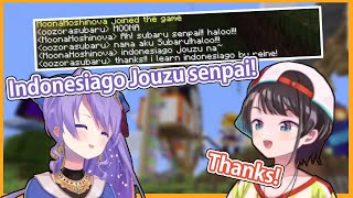 Subaru got Indonesian Jouzu'd by Moona when she talks Indonesian【EN SUB】