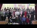 У Золочівській школі №2 відзначили 75-річчя