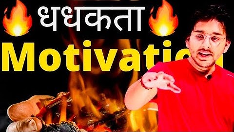 Fire Motivation for students|Pranav Pandey