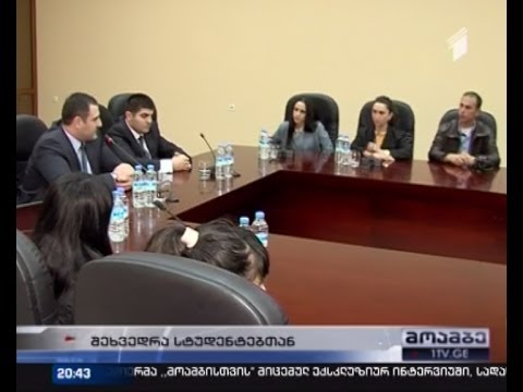 შს მინისტრი სამცხე-ჯავახეთის და ქვემო ქართლის რეგიონებში ახალგაზრდებს შეხვდა