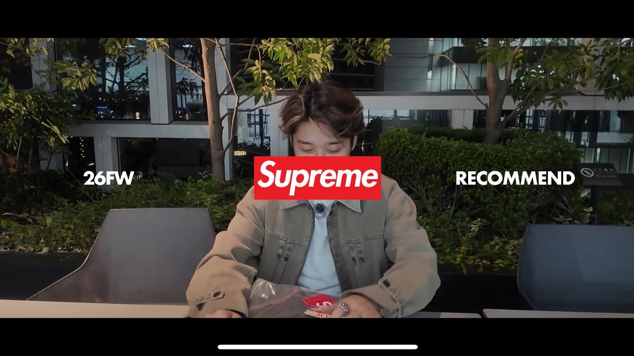 【Supreme 26FW】即完した総柄よりこっち推し。Painter PantのOliveが絶妙すぎた【着用レビュー】
