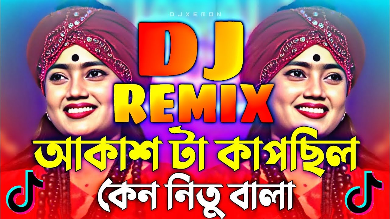 Akash ta Kapchilo Ken Dj | আকাশটা কাপছিলো কেন ডিজে | Trance Remix | Vandari Dj | TikTok Viral Dj Gan