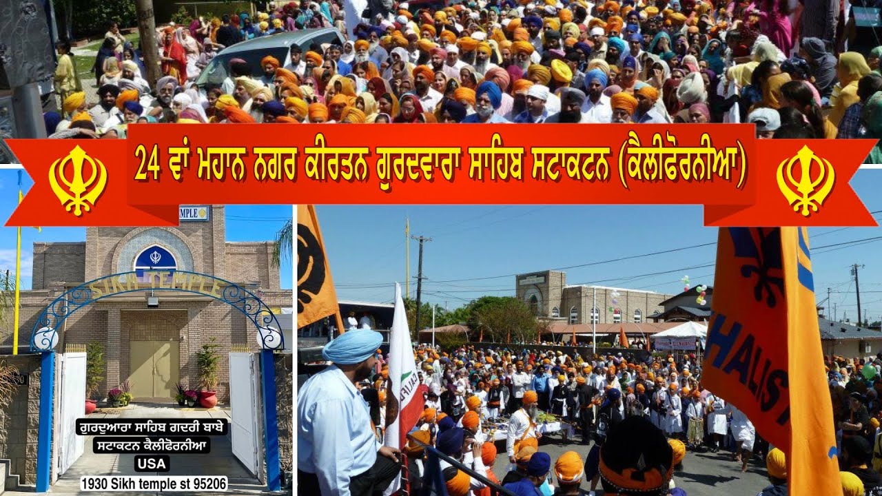 LIVE Stockton Gurdwara Sahib Nagar Kirtan Gurbani Shabad Kirtan Katha