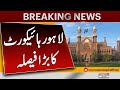 Big News From Lahore High Court | Breaking News | Pakistan News