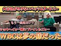 【神回】大谷翔平話が止まらないベッツ&ヌートバー❗️『WBCは夢のようだった』‼️【日本語字幕】