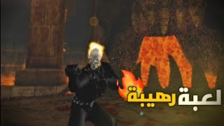 افضل جز مورتال كومبات لعبته:mortal kombat armageddon