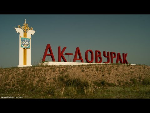 каталог Ак-Довурак