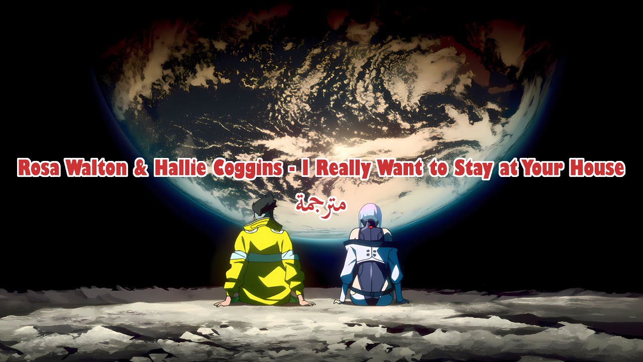 Cyberpunk: Edgerunners - I Really Want to Stay at Your House Lyrics - مترجمة