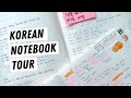 How I study Korean | Notebook tour, textbooks, stationery | 한국어 공부법 + 노트 정리