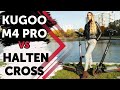 Kugoo M4 Pro vs Halten cross⚡Премиум только на словах..?