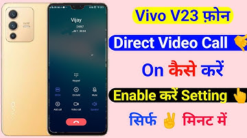 vivo v23 direct video call kaise kare | vivo v23 direct video call setting