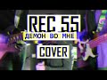 Rec 55  cover