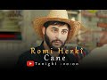 Romi Harki - Cane | رۆمی هەرکی - جانێ