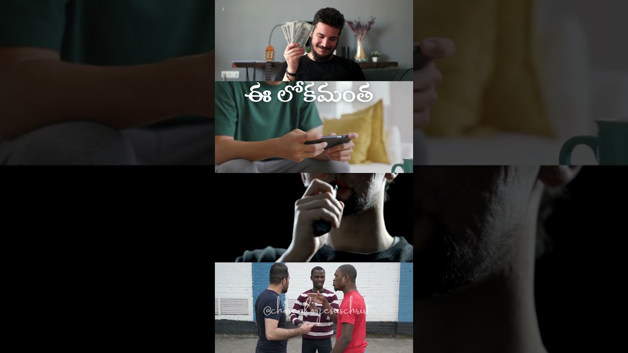 Neelone Anandham || నీలోనే ఆనందం || 