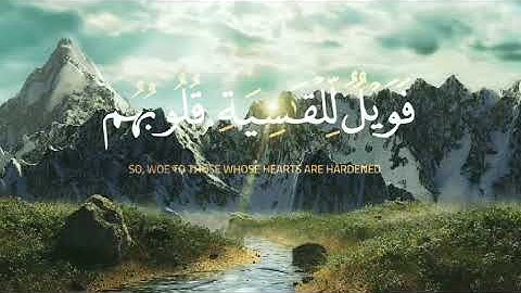 #قرآن كريم- #ياسر_الدوسري-# حالات واتساب- من سوره الزمر