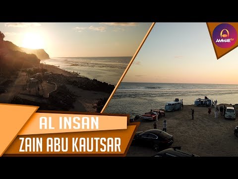 best-quran-recitation-||-surat-al-insan-||-zain-abu-kautsar