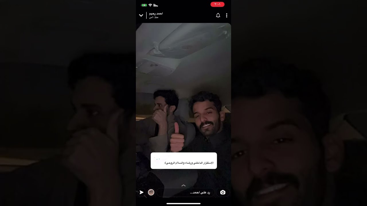 سنابات احمد رحيم في استراحه G6  ومع سعد الشمري وجميل العتيبي وعادل الحربي  وخايف من منيف😂