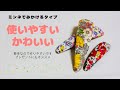 赤ちゃんから大人まで使える くるみパッチンの作り方 裏フェルト仕立てでつけ心地やわらか How to make hair accessories リバティプリント使用 あまり布 手縫いOK