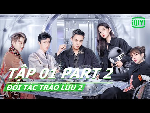 Video: CÁC ĐỐI TÁC. PHẦN 2