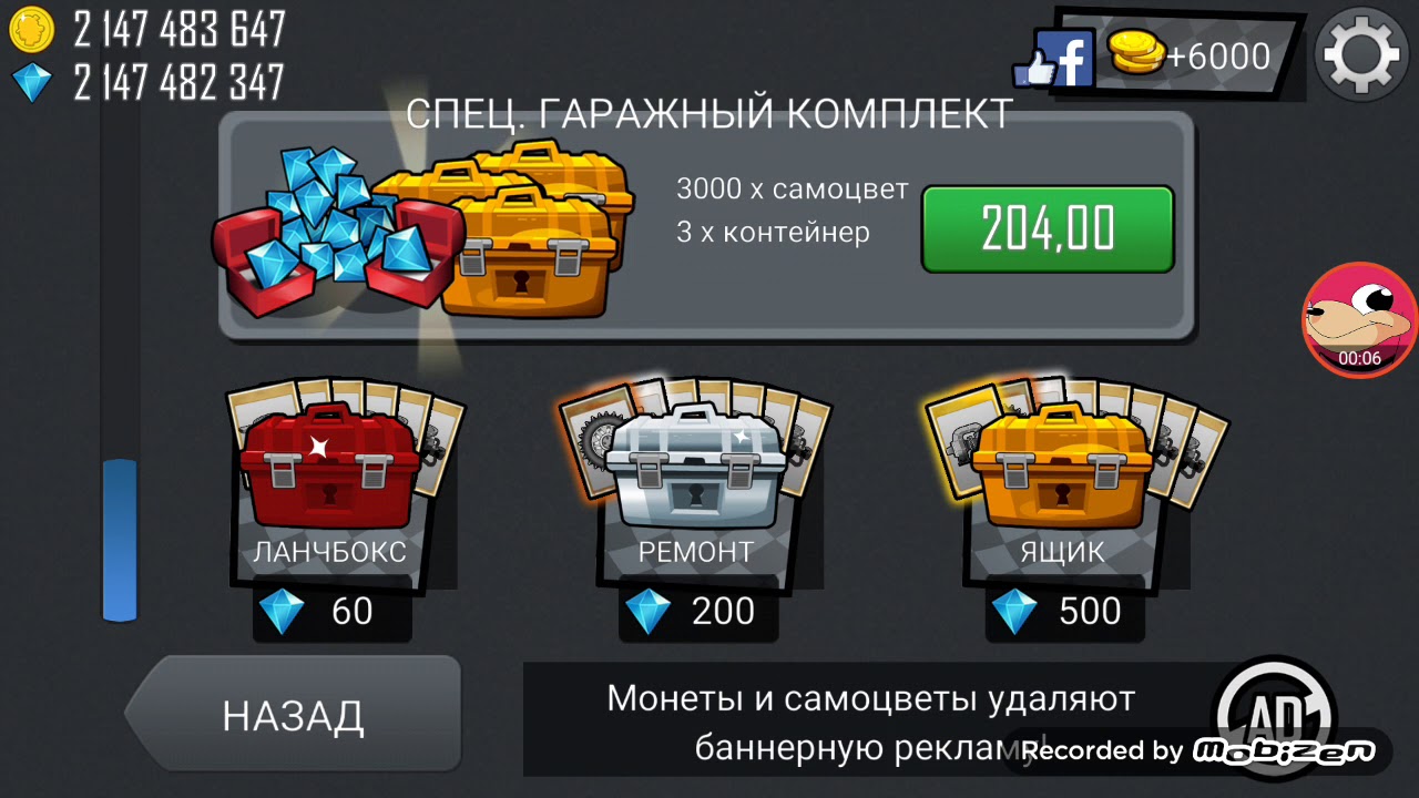 Че по хавать