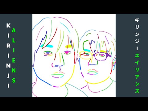 [ 한글자막 ] Kirinji-Aliens_キリンジ - エイリアンズ