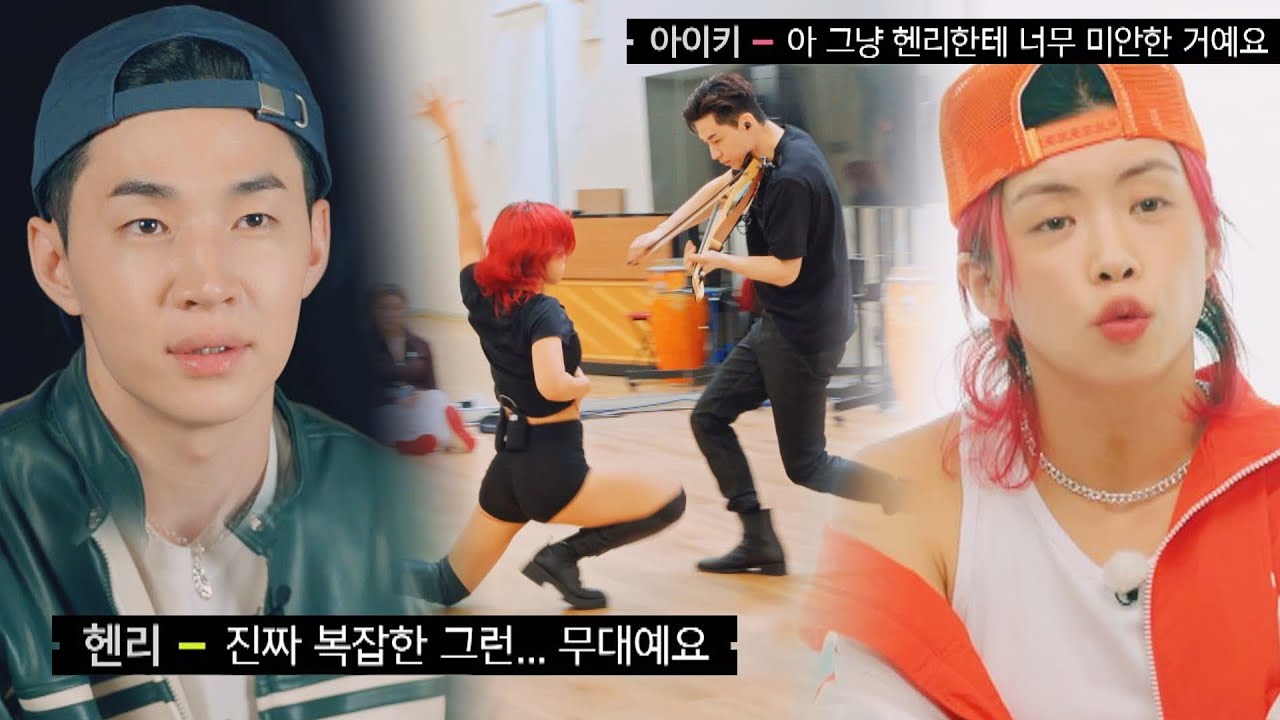 헨리에게는 어려운 도전! 아이키와 〈Believer〉 연습 ver. | 플라이 투 더 댄스 6회 | JTBC 220708 방송