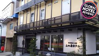 Kusatsu Onsen 326 Yamanoyu Hotel | Kusatsu, Japan | Hotel Review 🛏️ | GlobalHotelReviews