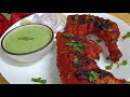 Tandoori chicken recipechicken tandoori recipe using electric barbeque griller  cook dish dine