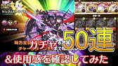 エレスト カイーナ攻略 適正モンスターはキーワード検索で探しましょう エレメンタルストーリー Youtube