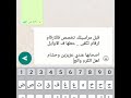 رمضان جاناء ياالف مرحب وكل عام وانتم بألف خير اصدقااي