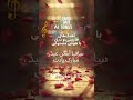 ساقیا آمدن عید مبارک بادت