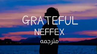 Grateful - NEFFEX (lyric video) مترجمه
