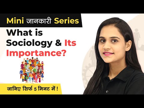 What is Sociology? | Why Study Sociology? | Sociology Explained | Importance of Studying Sociology