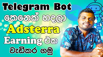 How to Create a Telegram Bot to Boost Adsterra Earnings 2025 | Online Money with Adsterra in Sinhala