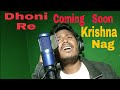 Dhonire krishna nagcover