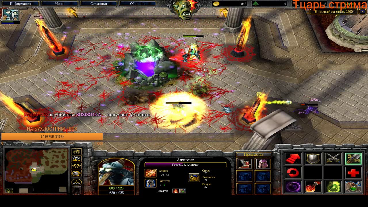 Герой 3 дуэль. Hero Duel Warcraft 3. Карта Hero Duel для Warcraft 3 Frozen Throne. Варкрафт 3 карта Battle Heroes. Топ героев Warcraft 3.