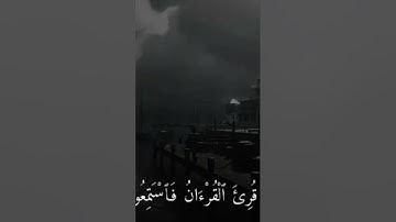 #قرآن #اكسبلور #قرأن #تيك_توك #قران_كريم #لايك #سورة_التوبة #duet #em_lyooy