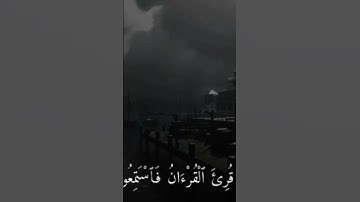 #قرآن #اكسبلور #قرأن #تيك_توك #قران_كريم #لايك #سورة_التوبة #duet #em_lyooy