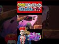 【#ストグラ】ウサギになっちゃったぴょんぴょんマクドナルド🤡🐰www【帝レン/マクドナルド/GBC/紅月サクヤ/ライト/灯油/健屋花那】#shorts