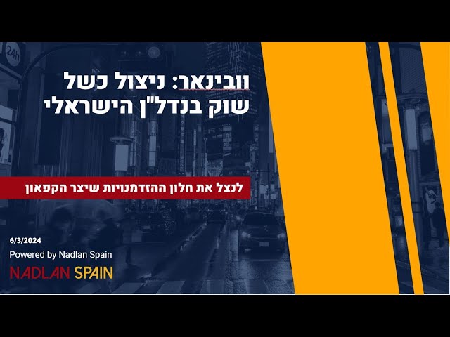 שוק קונים? למה לא פשוט להוריד מחיר? מדוע יזמים יתנו לכם הכל לפני שיורידו מחיר?