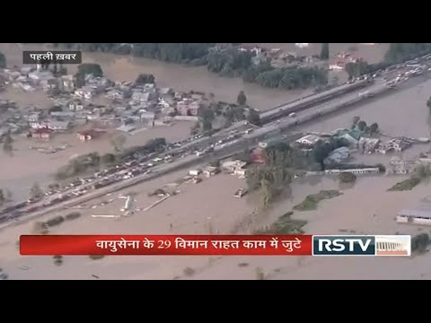 Pehli Khabar - Floods in Jammu & Kashmir and government formation in Delhi Pehli Khabar - Floods in Jammu & Kashmir and government formation in Delhi