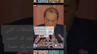 الملك الحسن الثاني