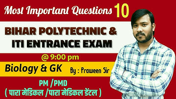 polytechnic PM /PMD vvi objective question 2020 ||important question for bihar iti exam 2020||Set-10