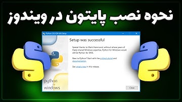 آموزش نصب پایتون در ویندوز | Install Python 🐍