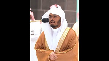تلاوة خاشعة لسورة التين بصوت الشيخ ياسر الدوسري