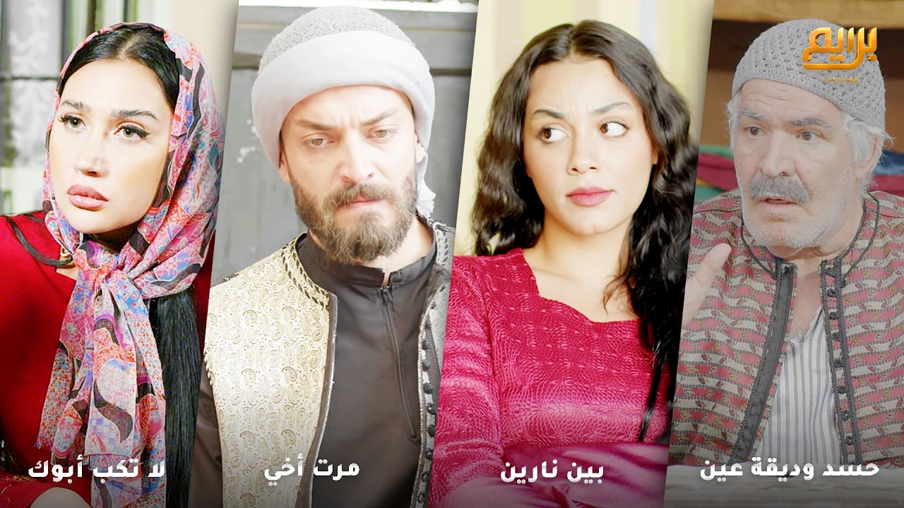 جمع عيلته ليختبرهم وطلعوا مافيهن خير..بيعطي ثروته للغريب يلي ساعده رغم فقره!