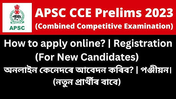 APSC CCE Prelims 2023:  How to apply online? | Registration (For new candidates)