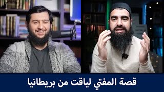 Arabic Podcast | Mufti Liaquat