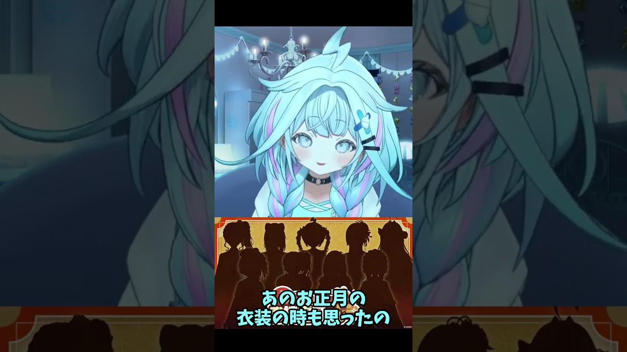 あまりにもわかりやすすぎる身体的な特徴によってシルエットでも一瞬にして分かってしまう枢ちゃん【ホロライブ切り抜き】