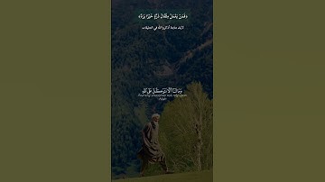 ألا بذكر الله تطمئن القلوب...تلاوة مؤثرة تدخل القلب..راحةنفسية ..#fyp#Quran#viral#قرآن#islam#youtube